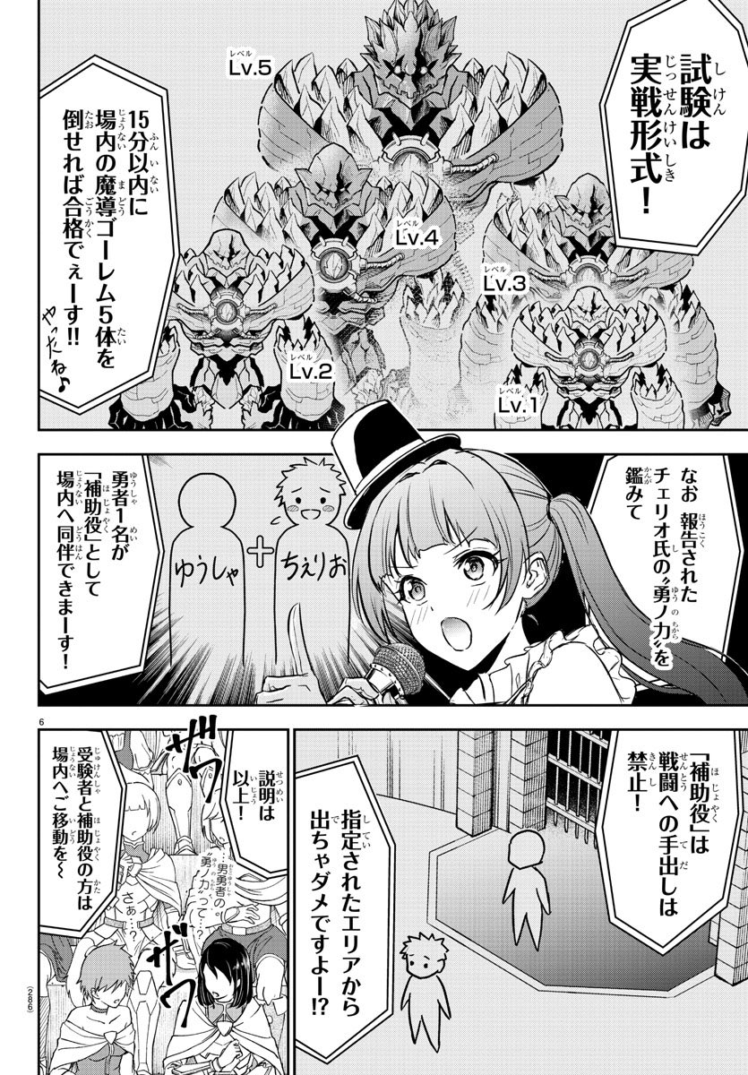 (2/7) 