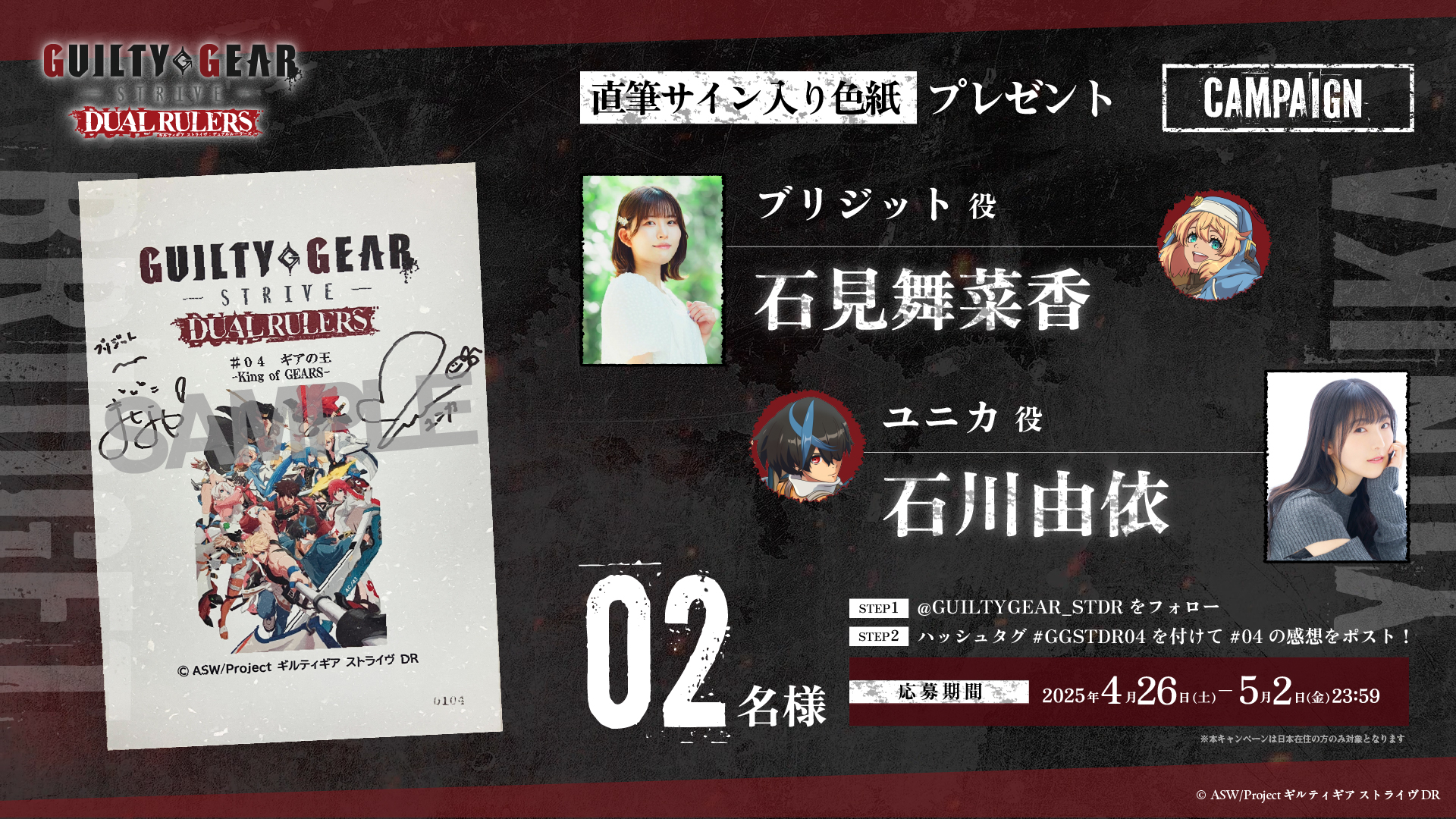 沼田の妖精シャロてん on X: 