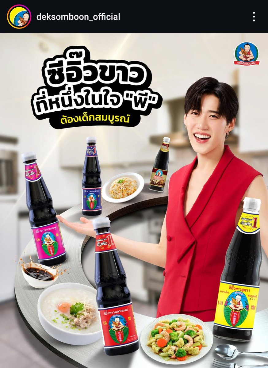 แล้วน้องพีถือหมดนี่เลยหรอลูก ..
#ppkritt