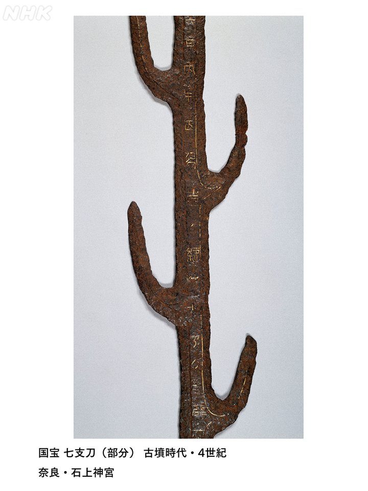 中国美術骨董品 観賞用 飾り刀 七宝焼 中国美術骨董品 観賞用 飾り刀 七宝焼 東京都世田谷区】柴田作の