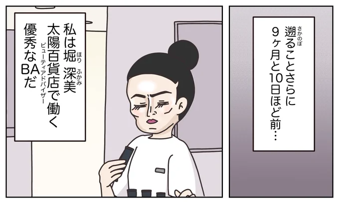 (1/6) 