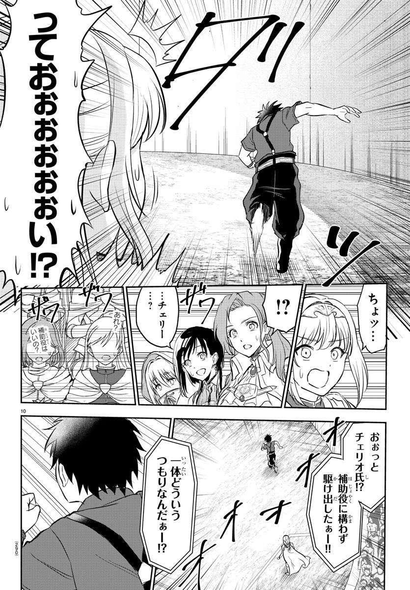 (3/7) 