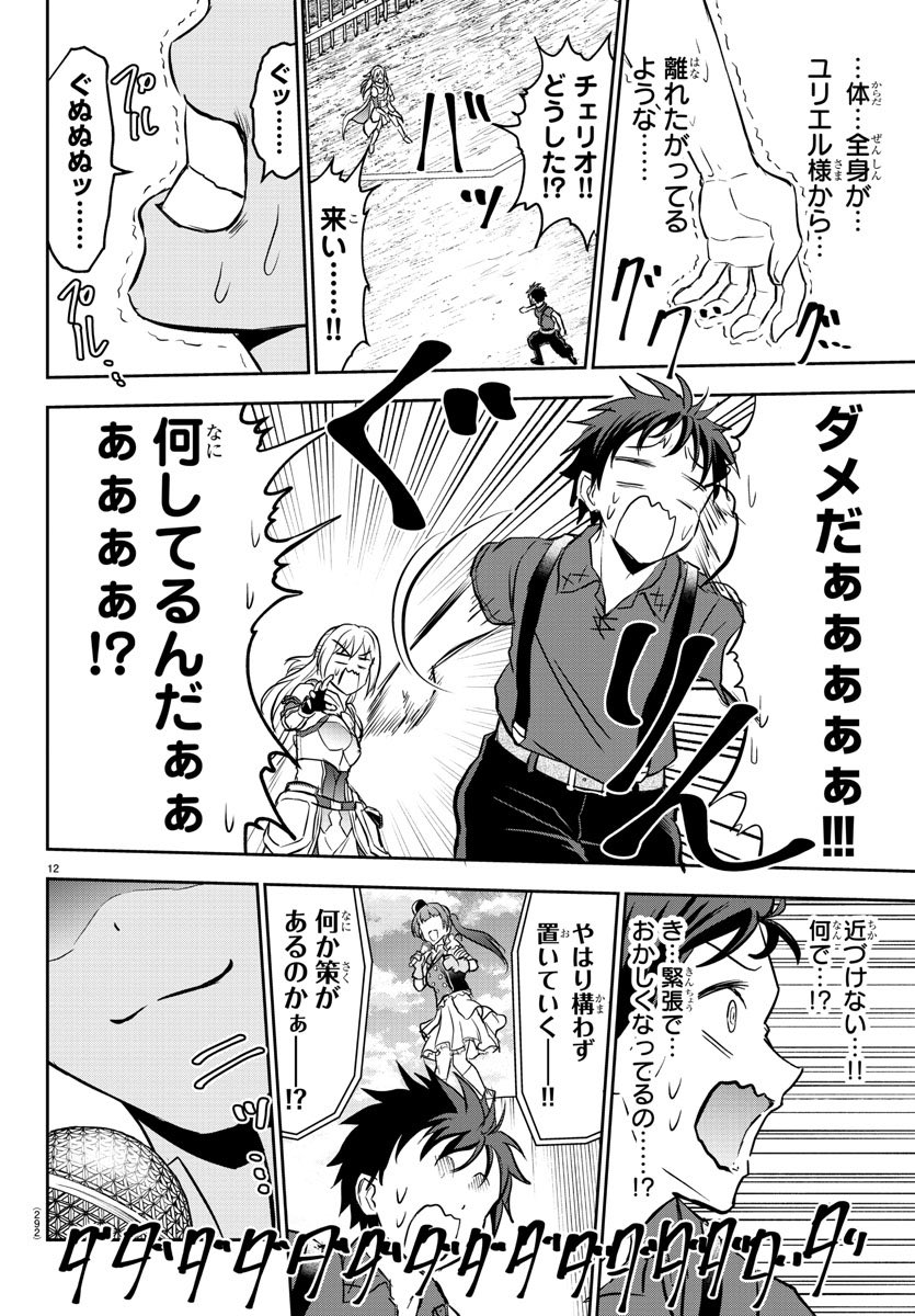 (3/7) 