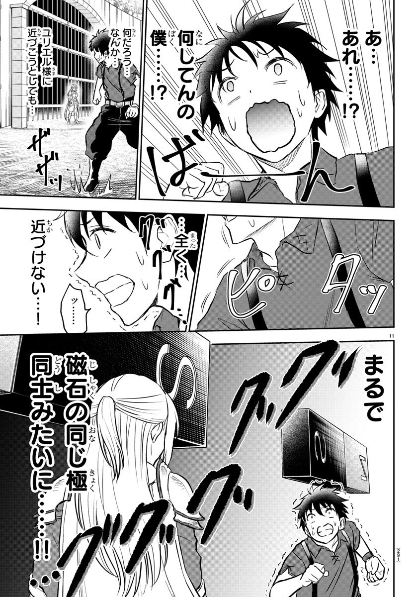 (3/7) 