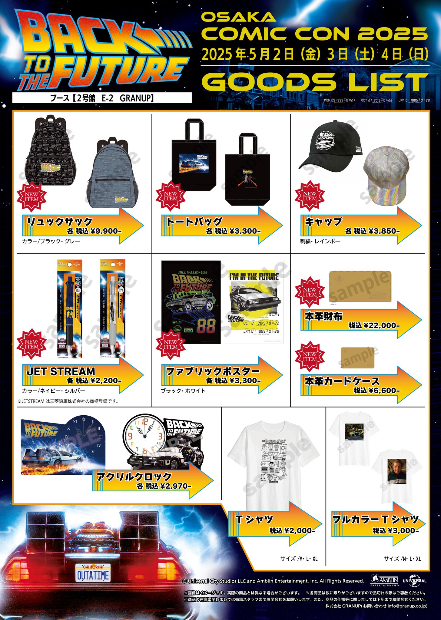 【未開封】セブチ ユニバ 会場限定 コンプリート コンプ 大阪+埼玉 24枚 GpXoqufbYAIHJ3e.jpg:large