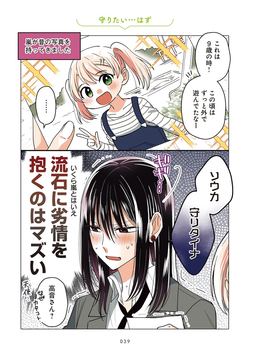 (5/9) 