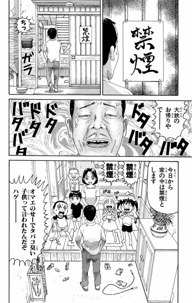 (3/4) 