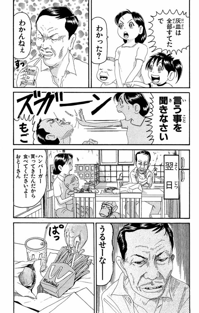 (3/4) 