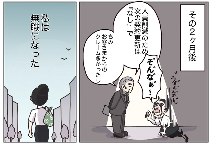 (3/6) 