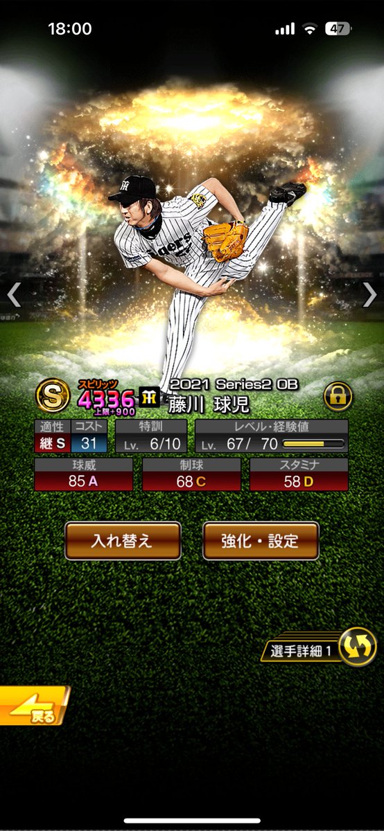 あかんほんまにブチギレるこれは
スピ解放した意味まじで無くなった
終わりもんや