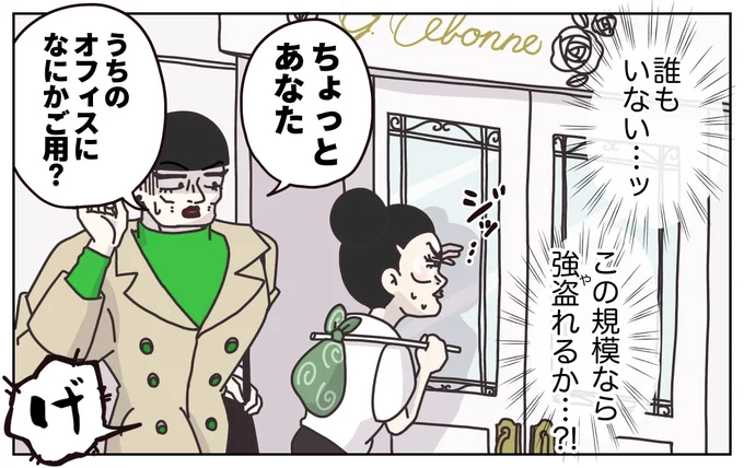 (4/6) 