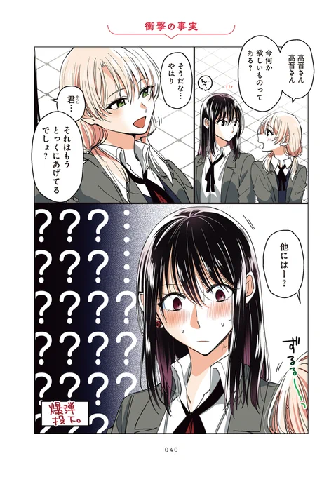 (6/9) 