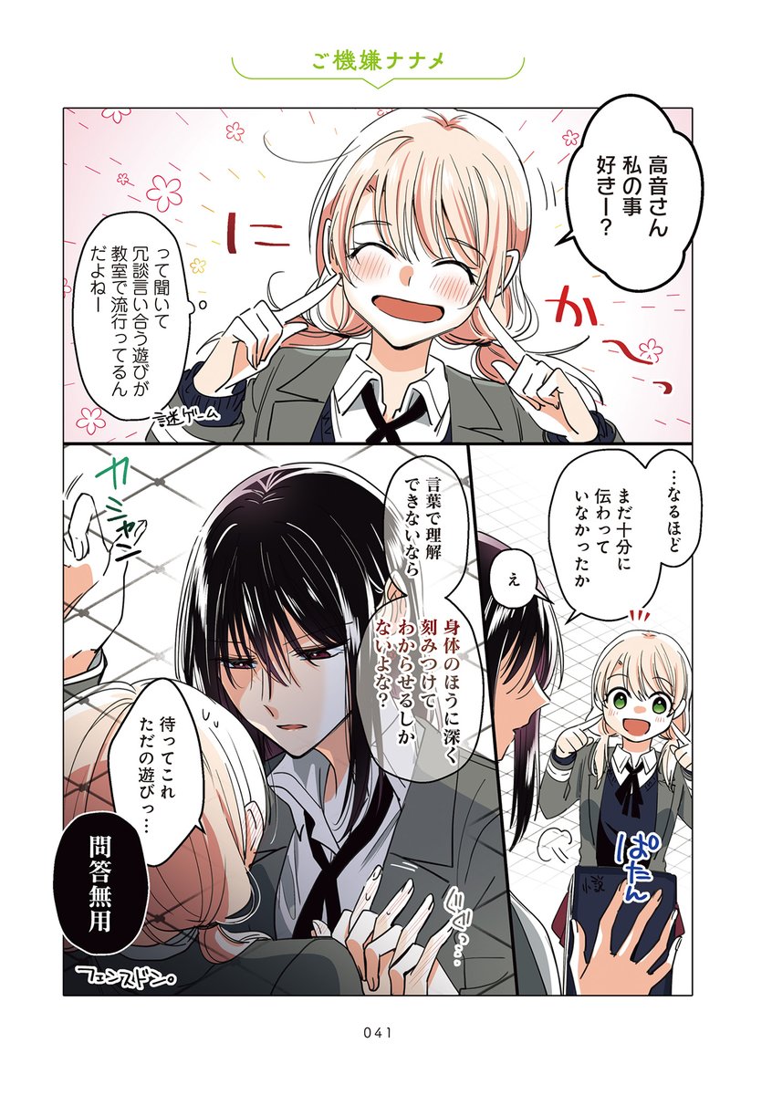 (6/9) 