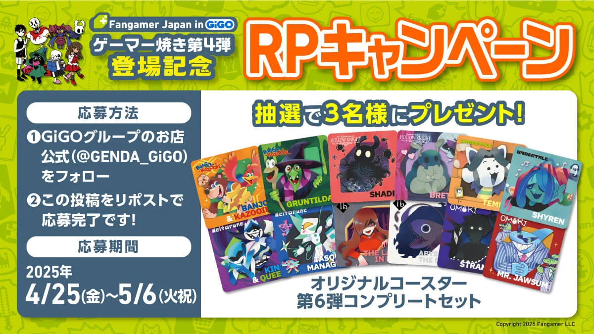 GiGOグループのお店 公式 on X: 