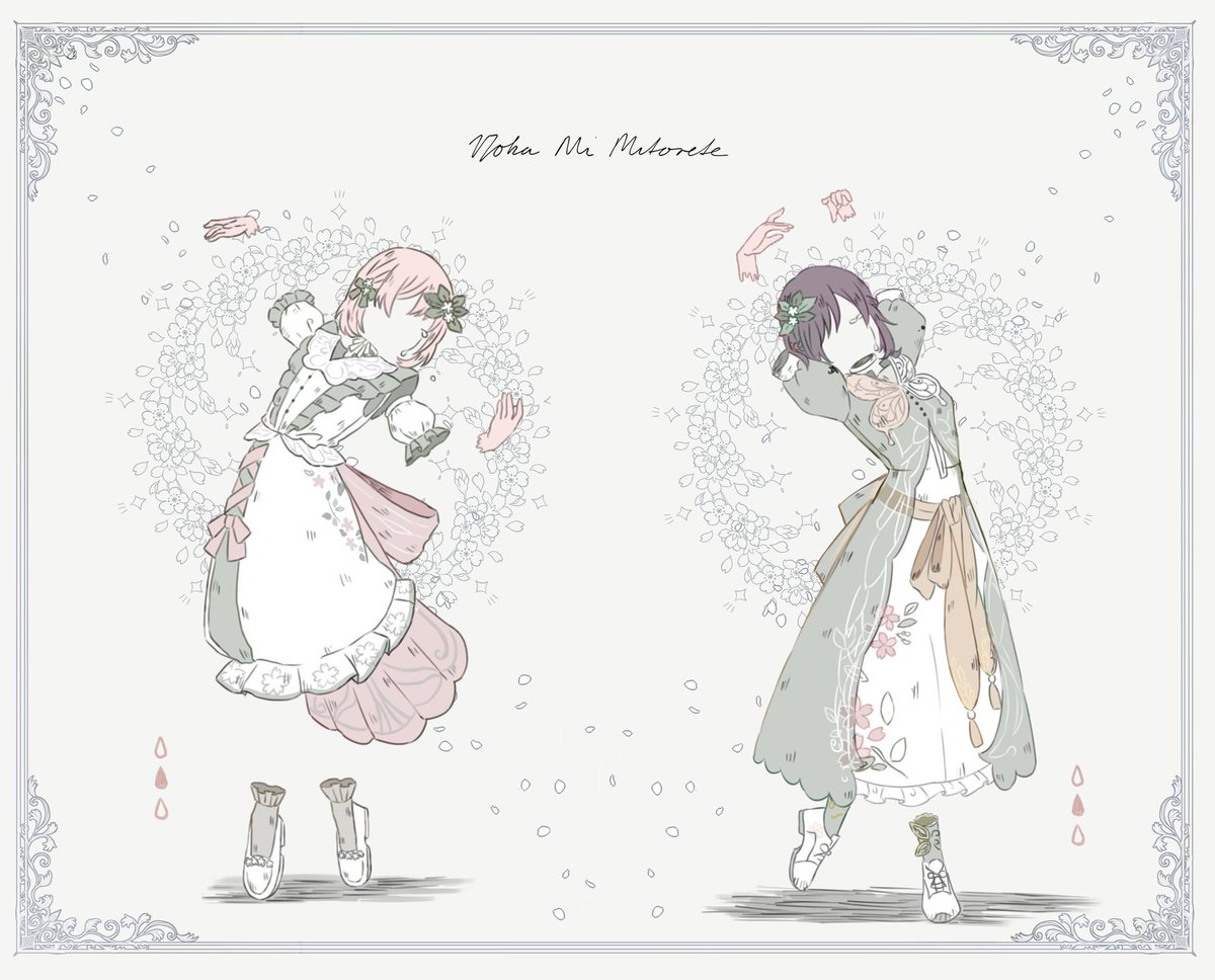 kuiruri's tweet photo. 透明プロジェクトセカイ

「私は、私達はー…」

 #prsk_FA https://t.co/XApQHgYLLd