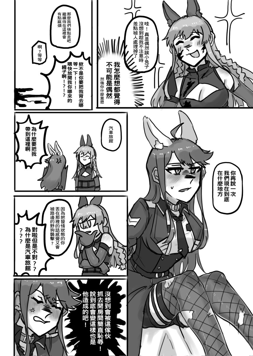 新本試閱(8/8) 