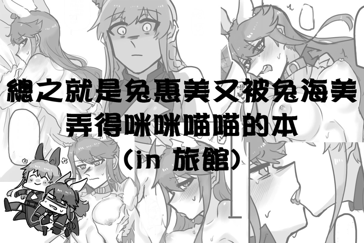新本試閱(8/8) 