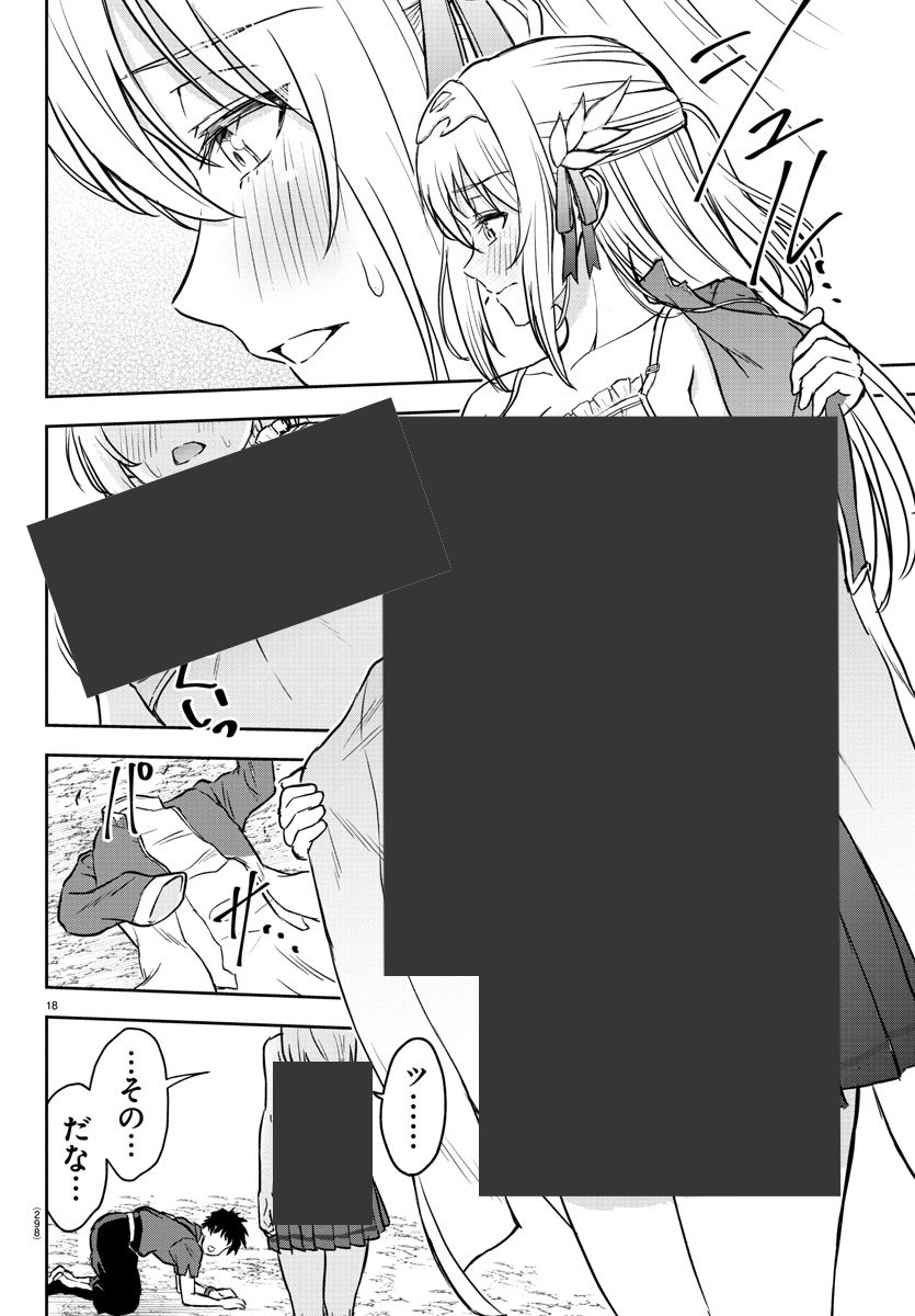 (5/7) 