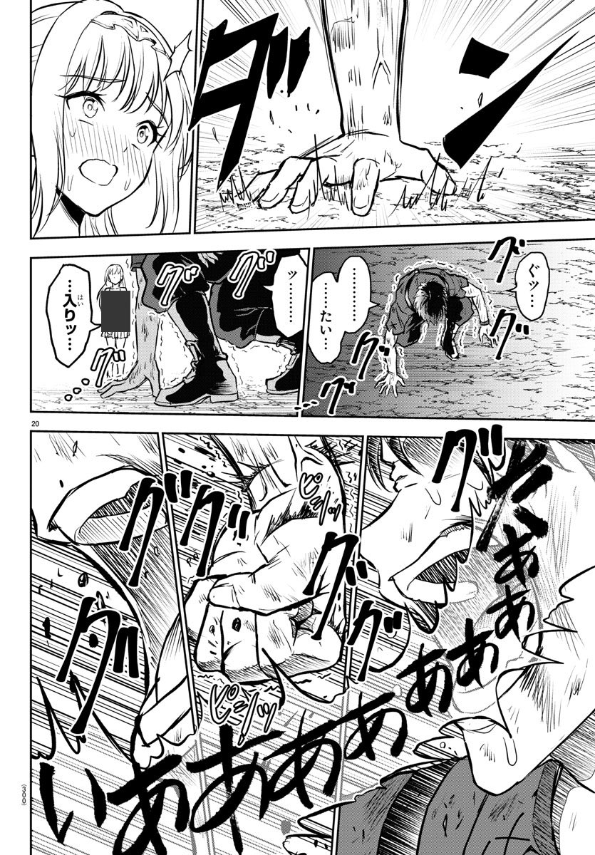 (5/7) 