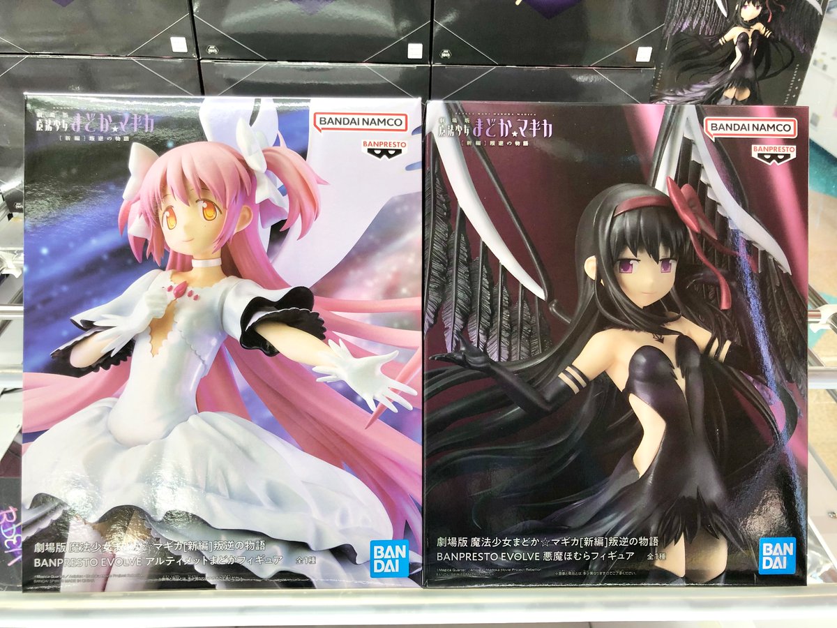 下記の景品が入荷しております。 ⭐︎劇場版 魔法少女まどか☆マギカ 