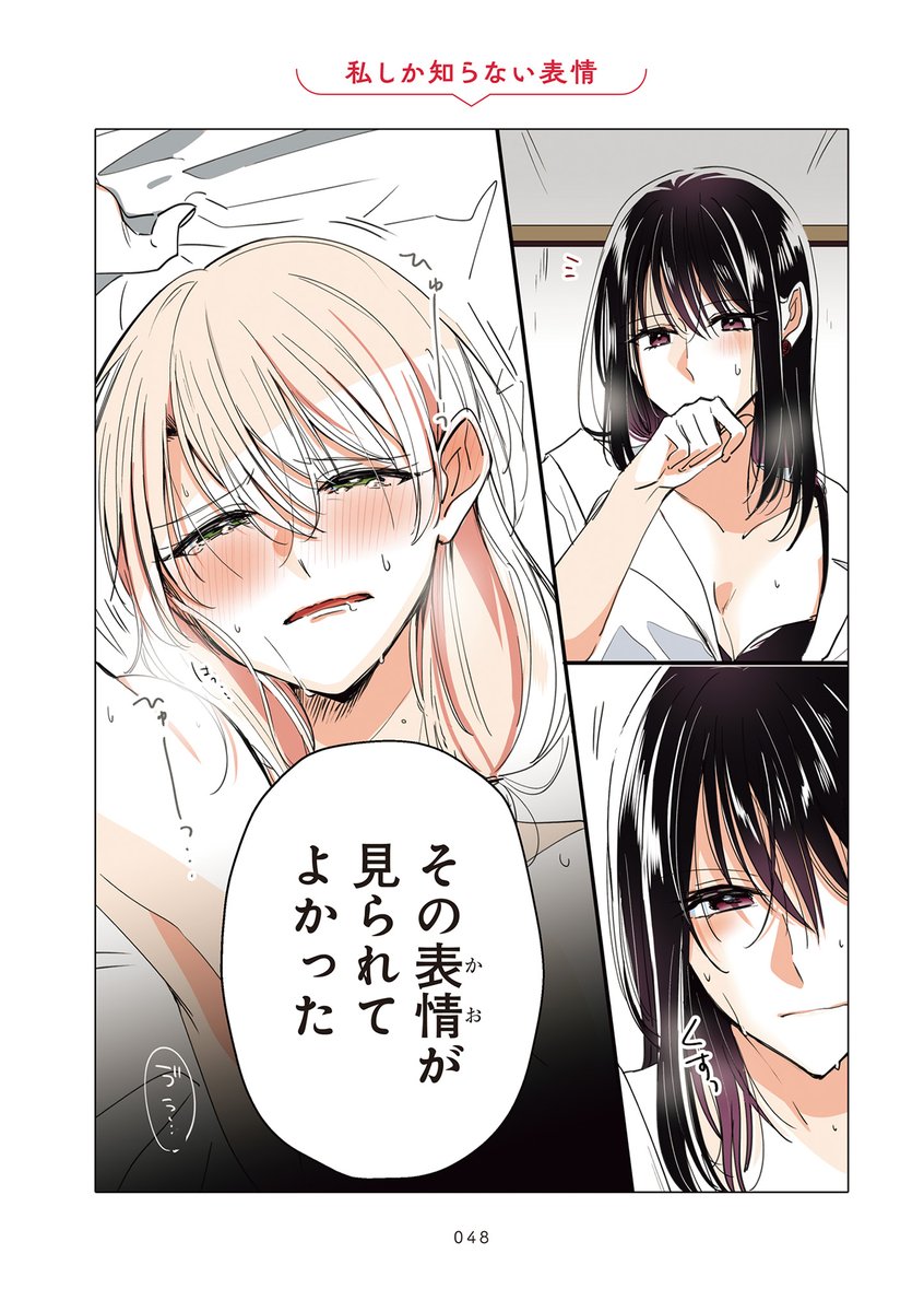 (8/9) 
