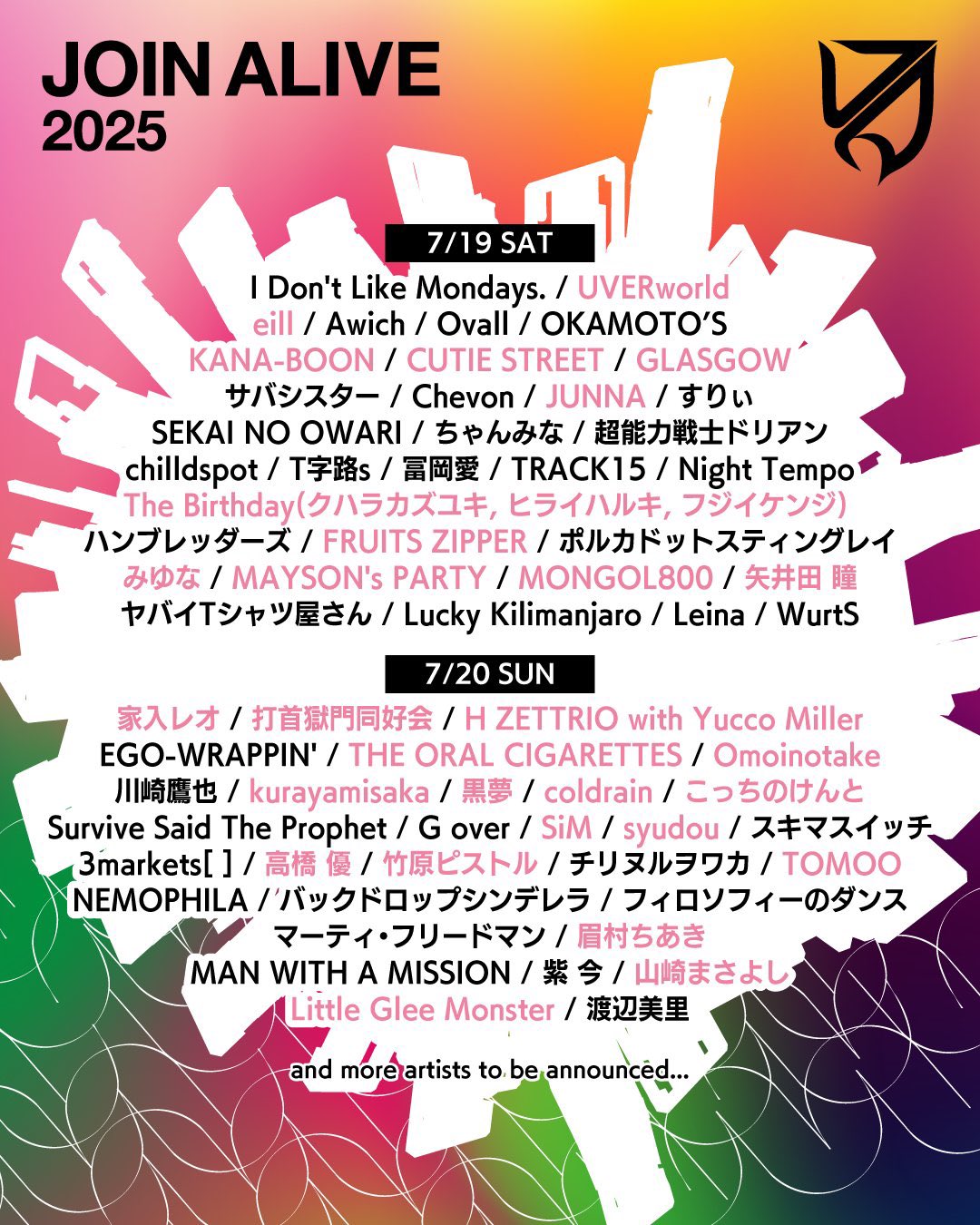 哲史∞ (@music_uw25) / X 哲史∞ (@music_uw25) / X