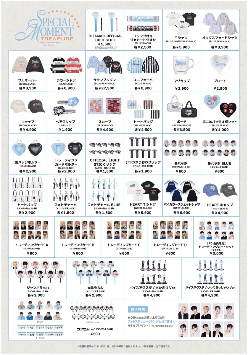 TREASURE JAPAN OFFICIAL on X: 