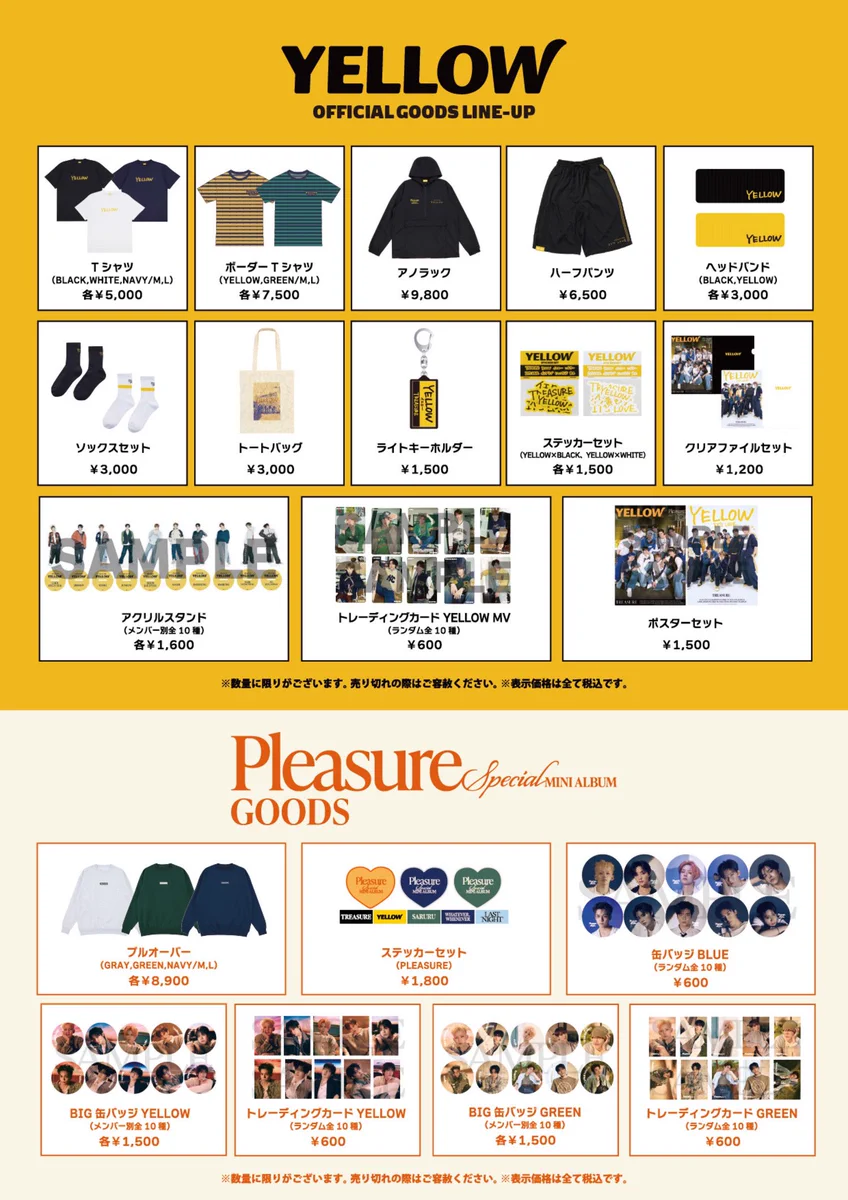TREASURE JAPAN OFFICIAL on X: 