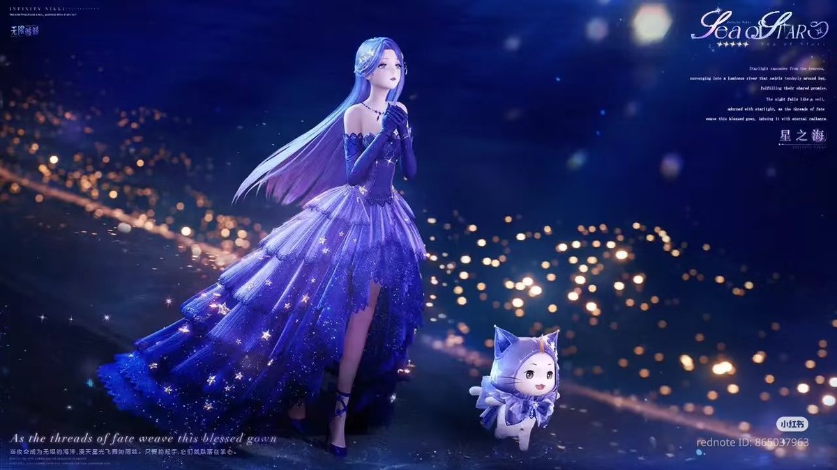 elta_infnikki's tweet photo. Infinity Nikki 1.5 news ✨️
New Miracle outfit + 4☆ outfit during 1.5 https://t.co/vHpWIeh7rT