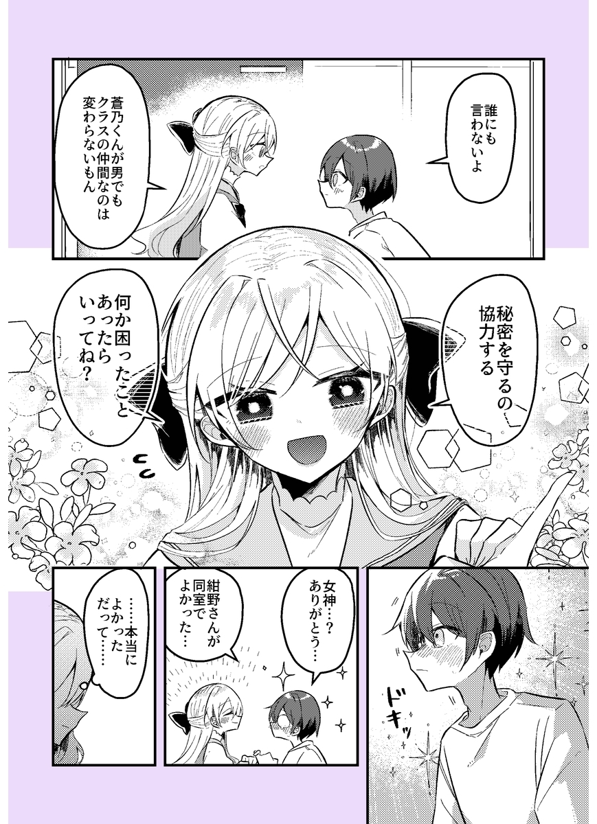 (2/6) 