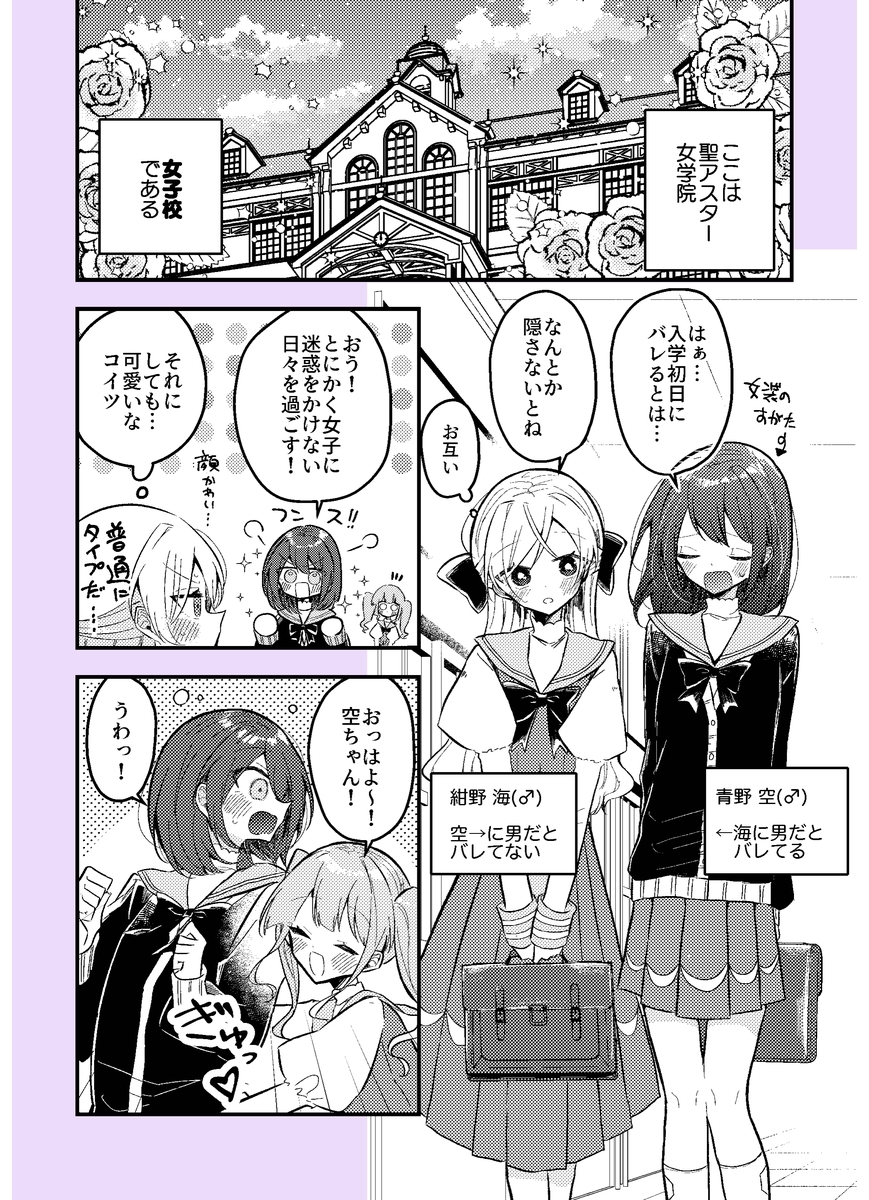 (2/6) 
