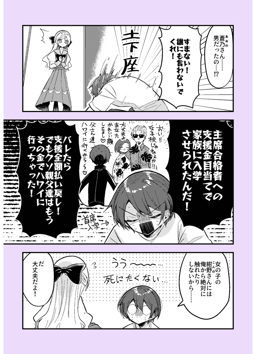 (2/6) 