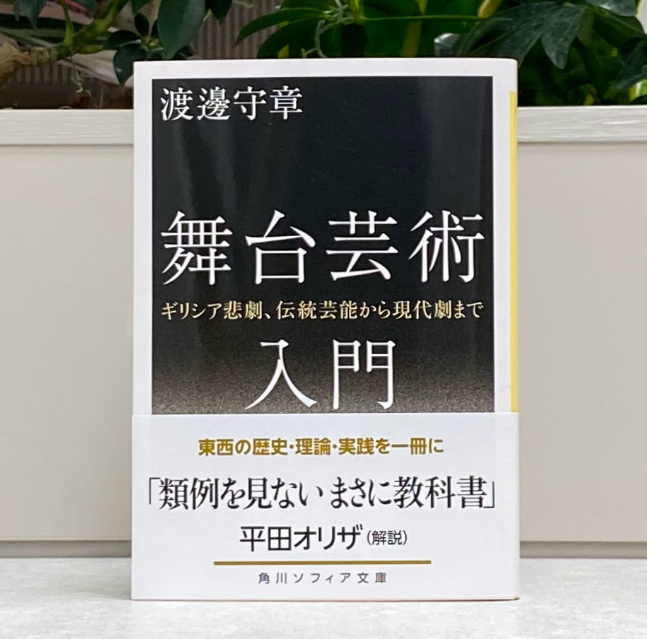 角川ソフィア文庫と学芸図書 on X: 角川ソフィア文庫と学芸図書 on X: