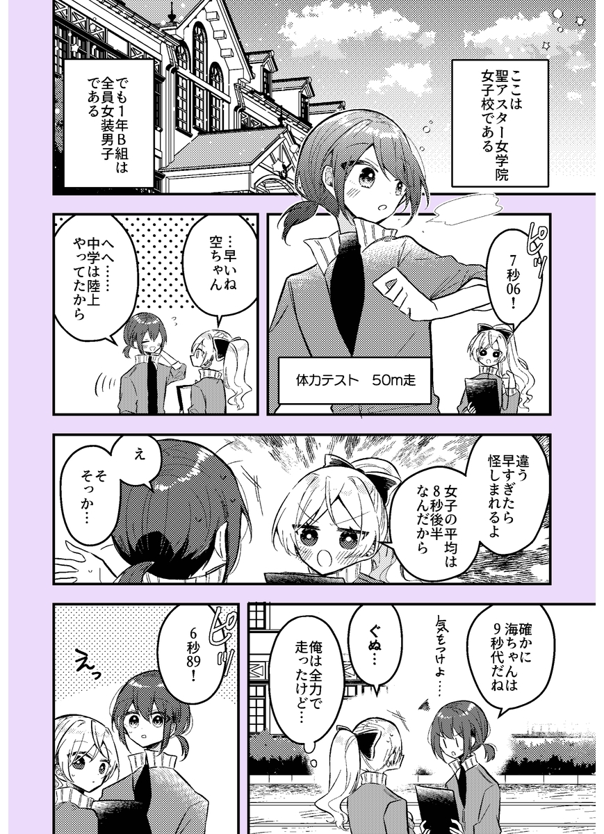 (3/6) 