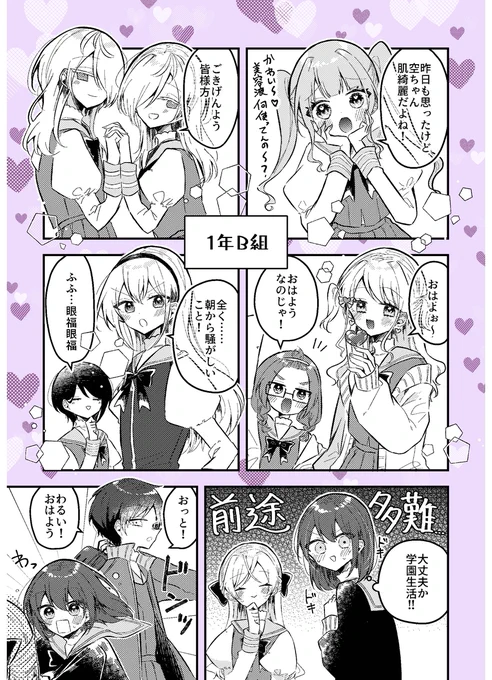 (3/6) 