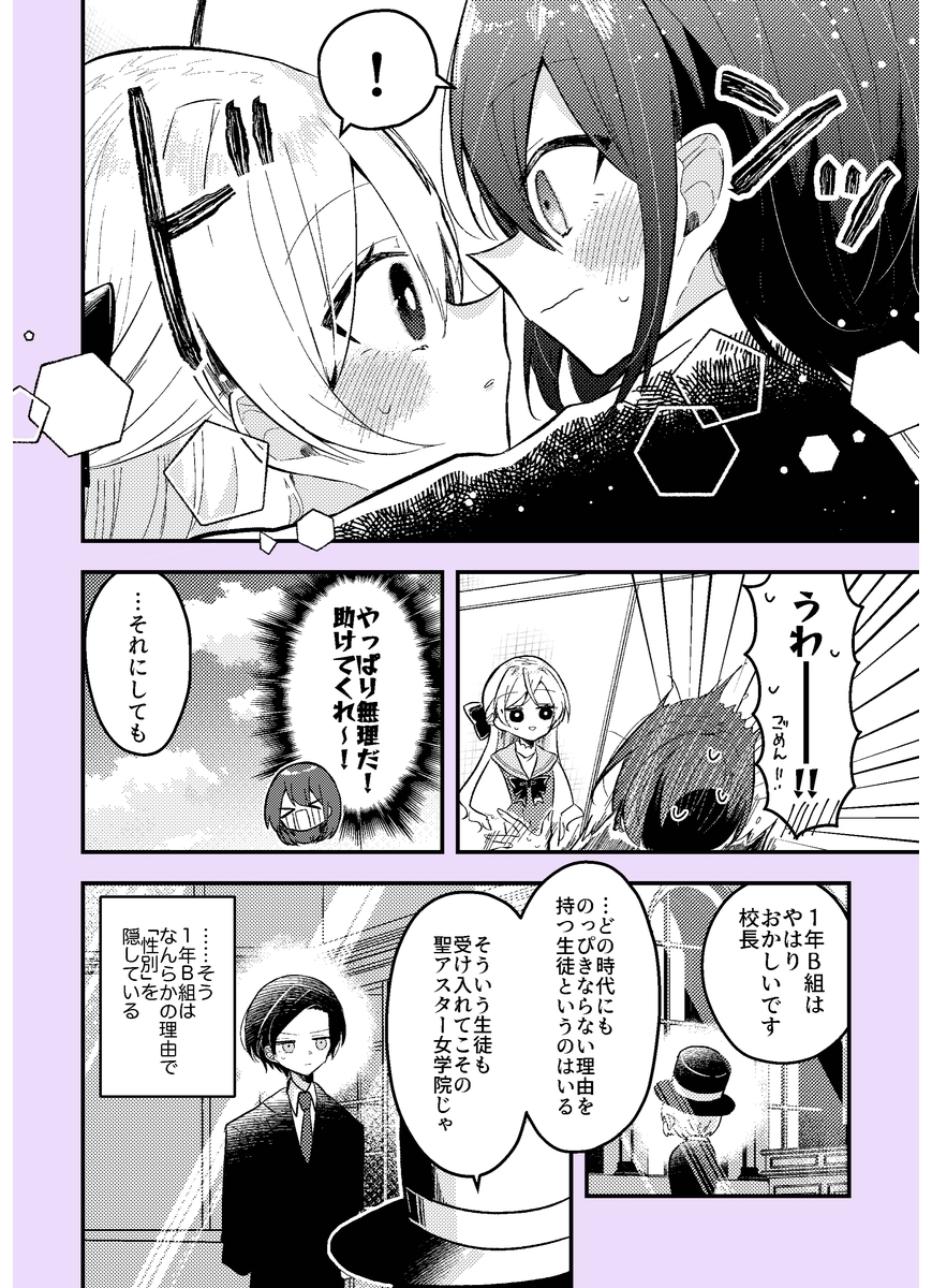 (3/6) 