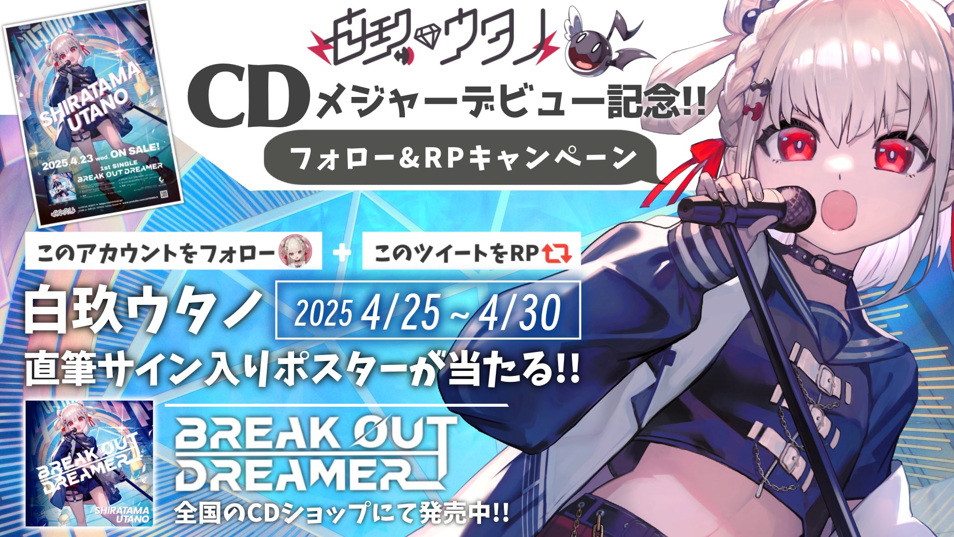 湊あくあ 直筆サイン入りポストカード （湊あくあ 誕生記念2023