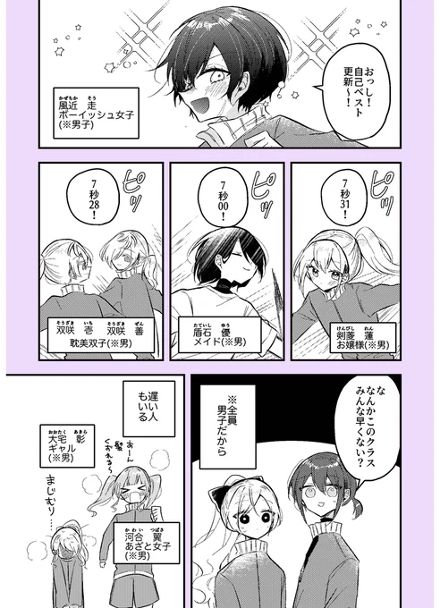 (4/6) 