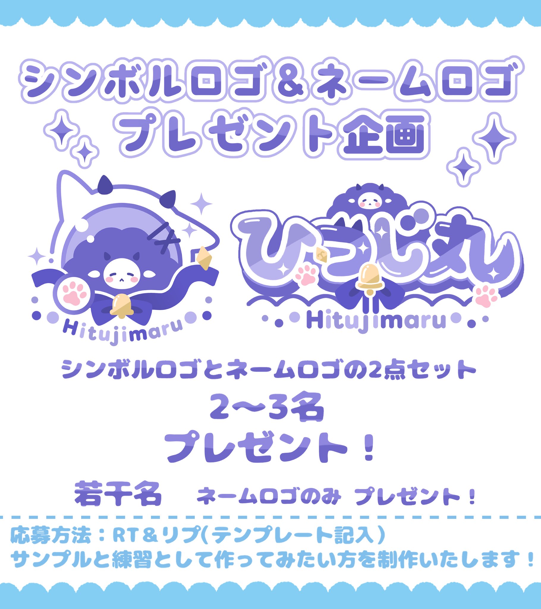 ひつじ丸 (@Hitujimaru0626) / X
