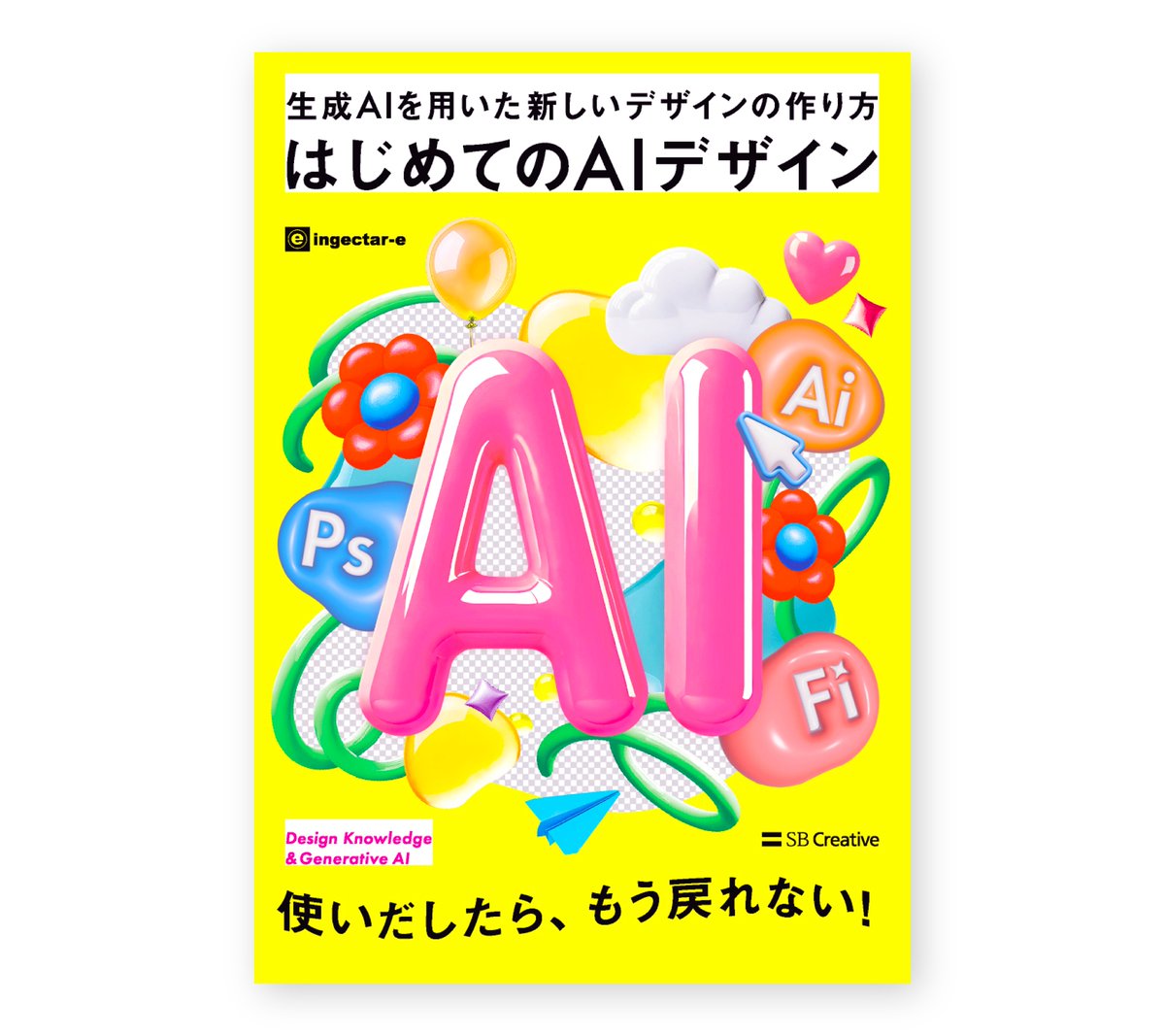 楽天ブックス: ニューヨークデザインブック - グラフィティ