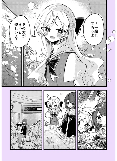 (6/6) 