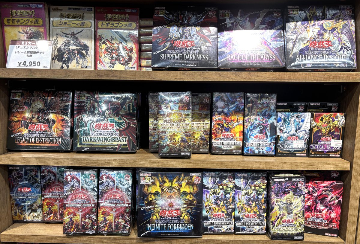 遊戯王 『QUARTER CENTURY ART COLLECTION』再入荷しました‼️ 1パック 