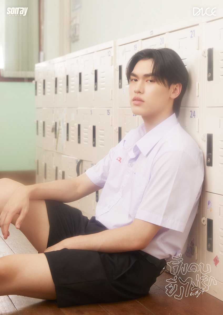 ‘ยิ่งคบยิ่งไม่รัก (Why?)’
DICE 7th Single - Member Photo

ยิ่งรักทำไมยิ่งเจ็บ
#OBOaphinat

Music &amp; MV Release
30.04.2025 at 6PM (GMT+7)
YouTube : TADA LABELS

#DICE_ยิ่งคบยิ่งไม่รัก_MemberPhoto
#DICE_ยิ่งคบยิ่งไม่รัก
#DICE_SONRAY
#SONRAYMUSIC