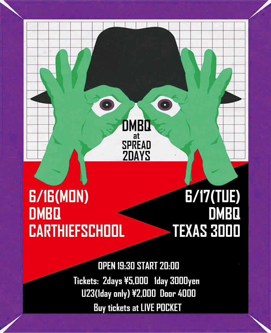 NEW INFO🗣️‼️

"DMBQ at SPREAD 2 DAYS"
2025.06.16 Mon &amp; 17 Tue
⏰OPEN 19:30 | START 20:30
🎫一般 ADV. ¥3,000 | DOOR. ¥3,500
U23 ADV. ¥2,000
2DAYS TICKET. ¥5,000
(ALL+1Drink)
t.livepocket.jp/e/dmbq2days1

t.livepocket.jp/e/dmbq2days2

6/16
DMBQ
CARTHIEF SCHOOL

6/17
DMBQ
TEXAS 3000