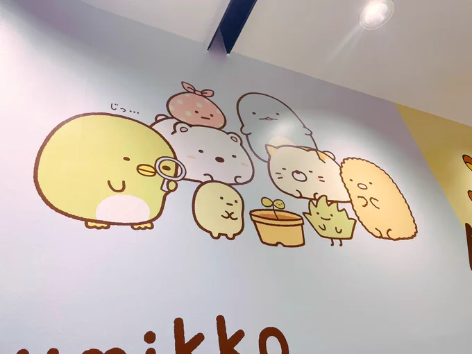 良すぎる……………🤦‍♀️💕💕💕 