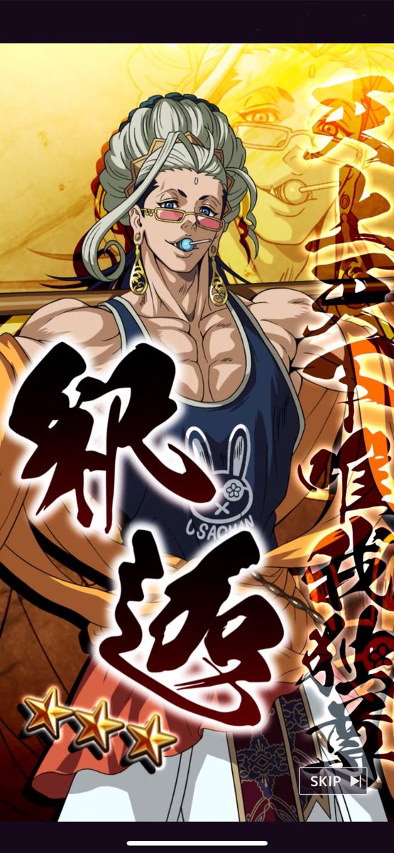 Yes bit, I’m coming for ya😔✊