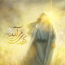 Hanimk9819's tweet image. مهدی، در لغت به معنی هدایت شده است. او برای همهی اهل زمین، مایهی صلح، آرامش، امنیت و عدالت است. فلسطین و همه مردم تحت ستم به او نیاز دارند. او را بخوانیم...
#WhoIsMahdi