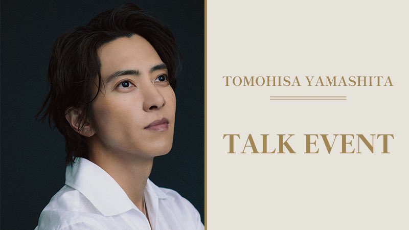 山下智久/マネージャー日記 TOMOHISA YAMASHITA OFFICIAL STAFF 山下智久/マネージャー日記 TOMOHISA YAMASHITA OFFICIAL STAFF