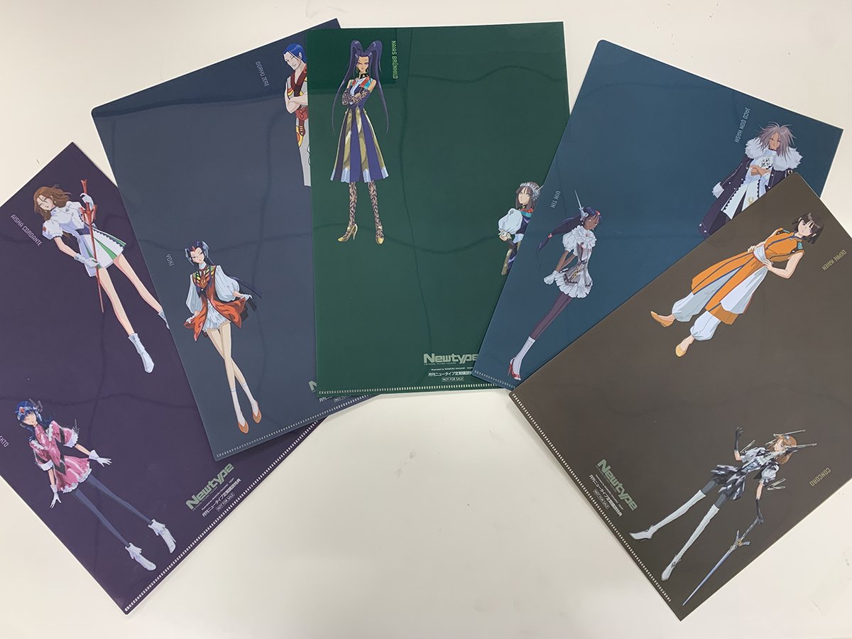 ファイブスター物語 オンラインくじA賞クリアファイル全種セット ファイブスター物語 オンラインくじA賞クリアファイル全種セット 最大