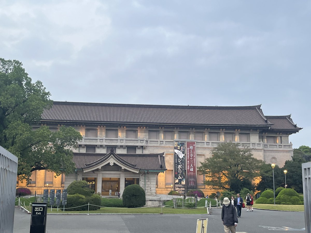 yukilumi's tweet photo. 急遽、人と会うために、上野の東京国立博物館に来ました。

Facebook経由で知り合った方が、フランスから東京に来られてて、急遽会うために。 https://t.co/XXqAHSmJmc